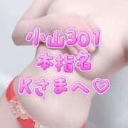 ヒメ日記 2026/05/06 15:02 投稿 桜庭ゆりあ 大人のエッチなエステ