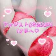 ヒメ日記 2026/06/13 15:00 投稿 桜庭ゆりあ 大人のエッチなエステ