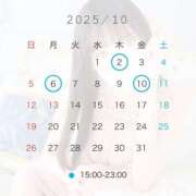 ヒメ日記 2025/09/29 15:34 投稿 まひろ ドンファン