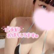 ヒメ日記 2026/01/09 14:07 投稿 あずさ めっちゃスイスク梅田店