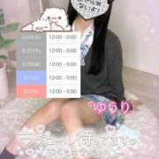 ヒメ日記 2025/02/25 23:08 投稿 ゆうり☆18歳完全未経験美少女☆ さくらんぼ女学院