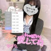 ヒメ日記 2025/03/03 18:23 投稿 ゆうり☆18歳完全未経験美少女☆ さくらんぼ女学院