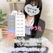 ヒメ日記 2025/04/30 18:31 投稿 ゆうり☆18歳完全未経験美少女☆ さくらんぼ女学院