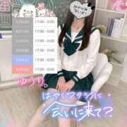 ヒメ日記 2025/05/20 12:39 投稿 ゆうり☆18歳完全未経験美少女☆ さくらんぼ女学院