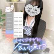 ヒメ日記 2025/05/26 18:24 投稿 ゆうり☆18歳完全未経験美少女☆ さくらんぼ女学院