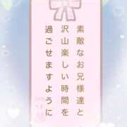 ヒメ日記 2025/07/07 07:01 投稿 ゆうり☆18歳完全未経験美少女☆ さくらんぼ女学院