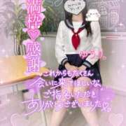 ヒメ日記 2025/07/13 01:29 投稿 ゆうり☆18歳完全未経験美少女☆ さくらんぼ女学院