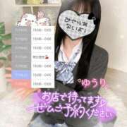ヒメ日記 2025/07/13 20:30 投稿 ゆうり☆18歳完全未経験美少女☆ さくらんぼ女学院