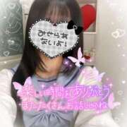 ヒメ日記 2025/07/14 00:49 投稿 ゆうり☆18歳完全未経験美少女☆ さくらんぼ女学院