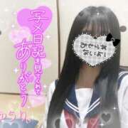 ヒメ日記 2025/08/24 22:03 投稿 ゆうり☆18歳完全未経験美少女☆ さくらんぼ女学院