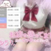 ヒメ日記 2025/08/28 10:00 投稿 ゆうり☆18歳完全未経験美少女☆ さくらんぼ女学院