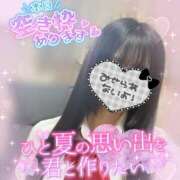 ヒメ日記 2025/08/31 10:30 投稿 ゆうり☆18歳完全未経験美少女☆ さくらんぼ女学院