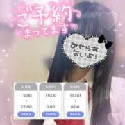 ヒメ日記 2025/09/01 11:24 投稿 ゆうり☆18歳完全未経験美少女☆ さくらんぼ女学院