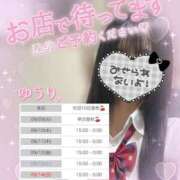 ヒメ日記 2025/09/08 20:41 投稿 ゆうり☆18歳完全未経験美少女☆ さくらんぼ女学院