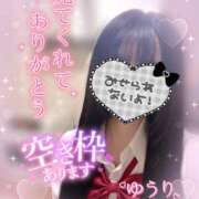 ヒメ日記 2025/09/09 21:07 投稿 ゆうり☆18歳完全未経験美少女☆ さくらんぼ女学院