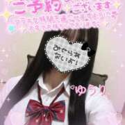 ヒメ日記 2025/09/13 14:40 投稿 ゆうり☆18歳完全未経験美少女☆ さくらんぼ女学院