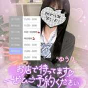 ヒメ日記 2025/09/15 10:02 投稿 ゆうり☆18歳完全未経験美少女☆ さくらんぼ女学院