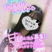 ヒメ日記 2025/09/21 17:30 投稿 ゆうり☆18歳完全未経験美少女☆ さくらんぼ女学院