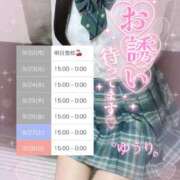 ヒメ日記 2025/09/22 16:15 投稿 ゆうり☆18歳完全未経験美少女☆ さくらんぼ女学院