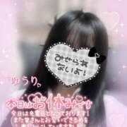 ヒメ日記 2025/10/15 20:06 投稿 ゆうり☆18歳完全未経験美少女☆ さくらんぼ女学院