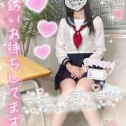 ゆうり☆18歳完全未経験美少女☆ ありがとう🥹💞 さくらんぼ女学院