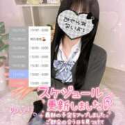 ゆうり☆18歳完全未経験美少女☆ 今週🗓📌 さくらんぼ女学院