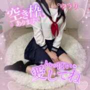 ゆうり☆18歳完全未経験美少女☆ いるよ〜🙌🏻💕 さくらんぼ女学院