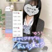 ヒメ日記 2025/12/15 18:02 投稿 ゆうり☆18歳完全未経験美少女☆ さくらんぼ女学院