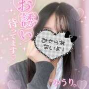 ヒメ日記 2026/02/27 13:25 投稿 ゆうり☆18歳完全未経験美少女☆ さくらんぼ女学院