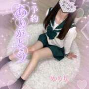 ゆうり☆18歳完全未経験美少女☆ 今日も🥰 さくらんぼ女学院