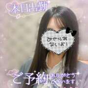 ゆうり☆18歳完全未経験美少女☆ 嬉しすぎる🥹💞 さくらんぼ女学院