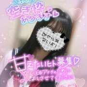 ヒメ日記 2026/04/14 13:22 投稿 ゆうり☆18歳完全未経験美少女☆ さくらんぼ女学院