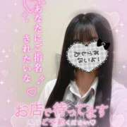 ヒメ日記 2026/04/17 13:31 投稿 ゆうり☆18歳完全未経験美少女☆ さくらんぼ女学院
