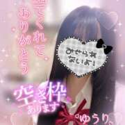 ヒメ日記 2026/05/05 13:35 投稿 ゆうり☆18歳完全未経験美少女☆ さくらんぼ女学院