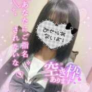 ヒメ日記 2026/05/14 12:16 投稿 ゆうり☆18歳完全未経験美少女☆ さくらんぼ女学院