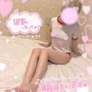 ヒメ日記 2025/03/31 01:25 投稿 みきか☆超絶美白激カワ天使♡ さくらんぼ女学院