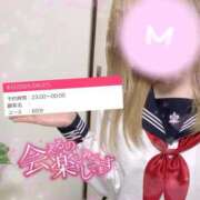 ヒメ日記 2025/04/27 16:36 投稿 みきか☆超絶美白激カワ天使♡ さくらんぼ女学院