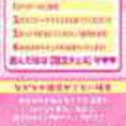 ヒメ日記 2025/06/17 21:55 投稿 みきか☆超絶美白激カワ天使♡ さくらんぼ女学院