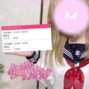 ヒメ日記 2025/08/12 18:02 投稿 みきか☆超絶美白激カワ天使♡ さくらんぼ女学院