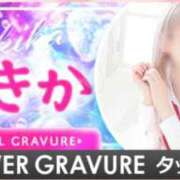 ヒメ日記 2025/09/15 21:31 投稿 みきか☆超絶美白激カワ天使♡ さくらんぼ女学院