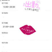 ヒメ日記 2025/09/17 16:12 投稿 縛子 迷宮の人妻　熊谷・行田発