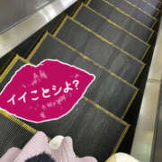 ヒメ日記 2025/11/09 20:39 投稿 縛子 迷宮の人妻　熊谷・行田発