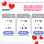 ヒメ日記 2025/11/10 00:29 投稿 縛子 迷宮の人妻　熊谷・行田発