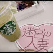 ヒメ日記 2025/12/10 13:19 投稿 縛子 迷宮の人妻　熊谷・行田発