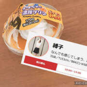 ヒメ日記 2025/11/09 13:29 投稿 縛子 迷宮の人妻 古河・久喜発