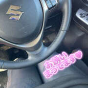 ヒメ日記 2025/11/12 10:59 投稿 縛子 迷宮の人妻 古河・久喜発