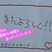 ヒメ日記 2025/11/12 21:19 投稿 縛子 迷宮の人妻 古河・久喜発