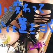 ヒメ日記 2025/03/03 00:00 投稿 ラナ Club-Embassy