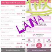 ヒメ日記 2025/03/18 00:37 投稿 ラナ Club-Embassy