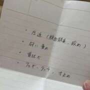 ヒメ日記 2025/06/19 17:09 投稿 ラナ Club-Embassy